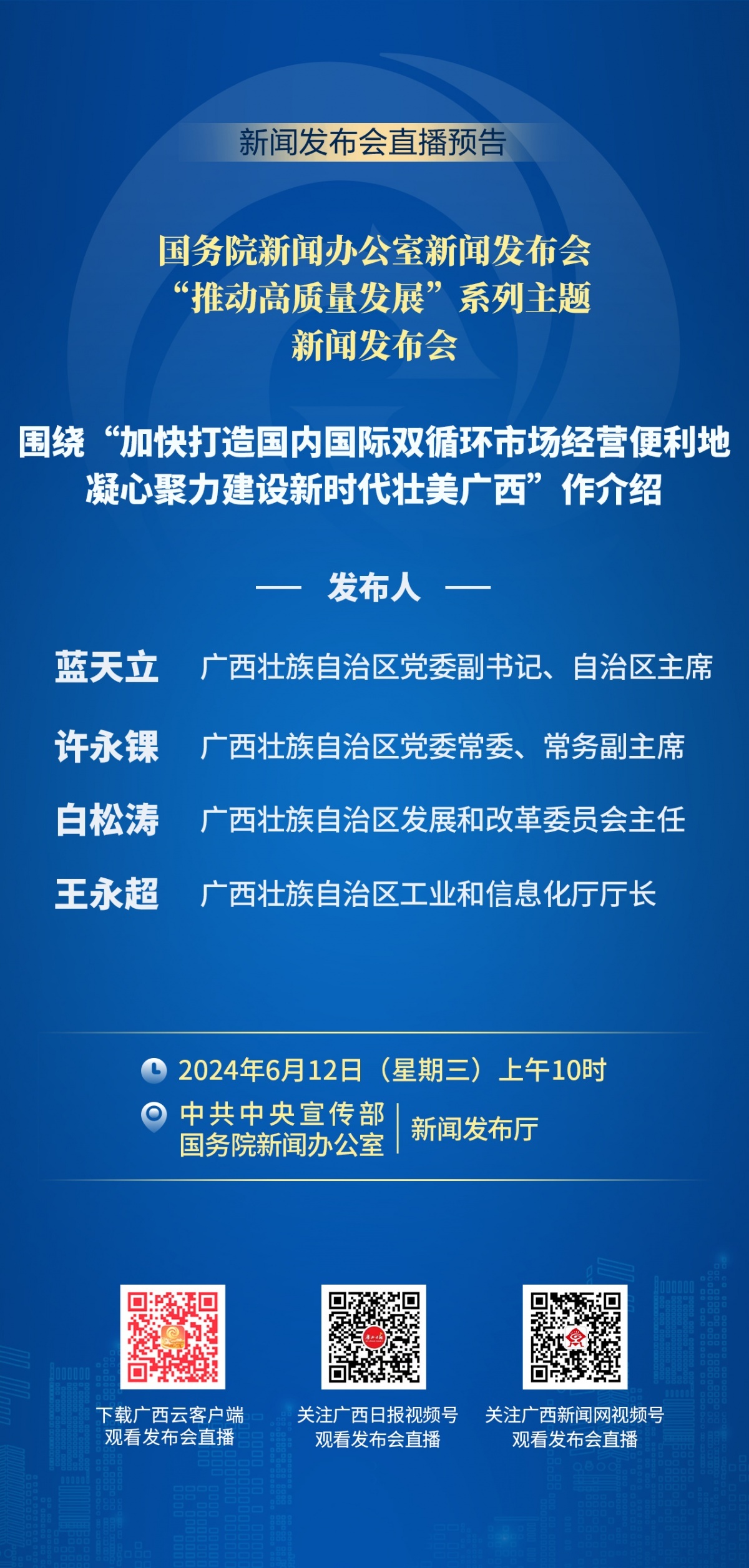 坊子区财政局招聘公告及最新招聘信息全解析