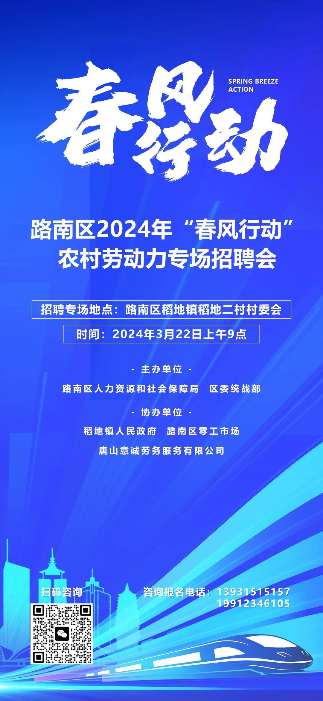 凉水村最新招聘信息汇总