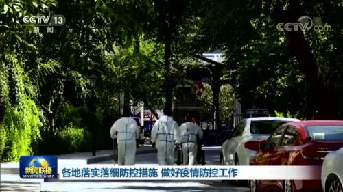 阿克苏市公路运输管理事业单位领导最新概览