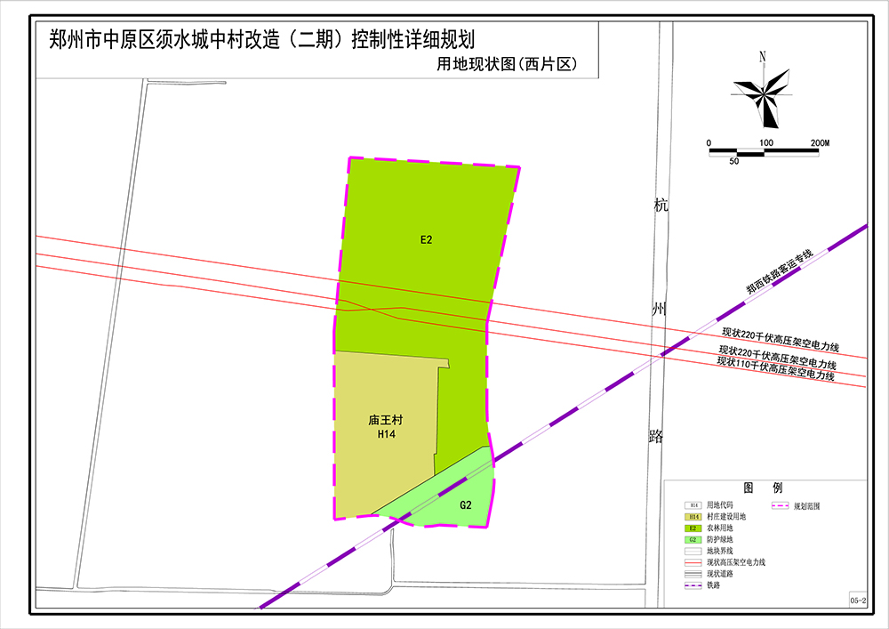 中原镇未来繁荣新蓝图，最新发展规划揭秘